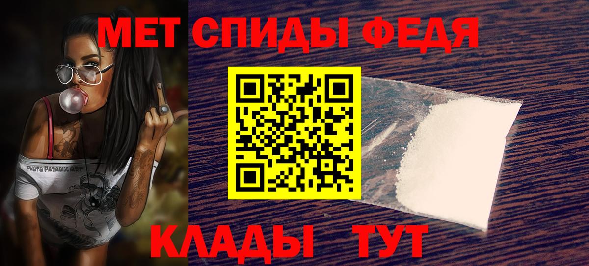 АМФЕТАМИН VHQ  Вход с VPN  Amphetamine  Аргун 