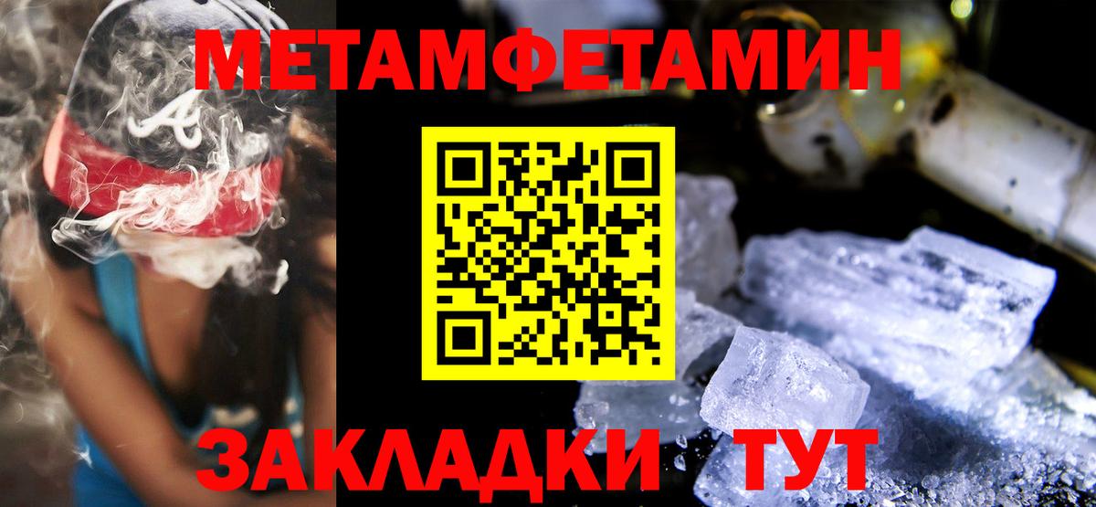 Амфетамин Розовый Аргун