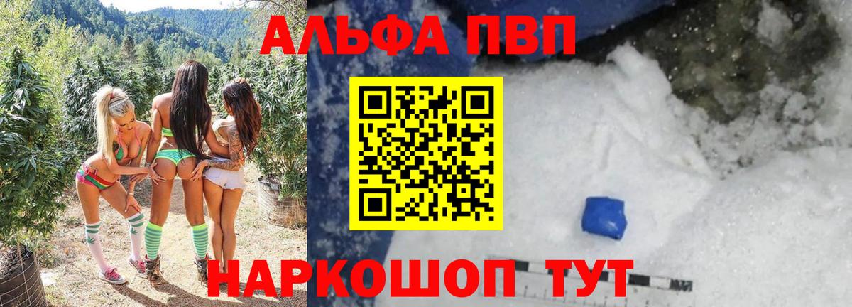ТГК Аргун