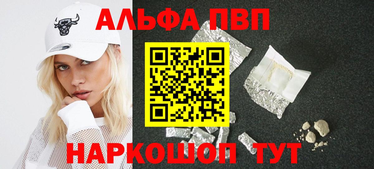 МАРИХУАНА  ГАШ  Вход с VPN  Мефедрон  COCAIN  Аргун  Меф   Альфа ПВП СК  