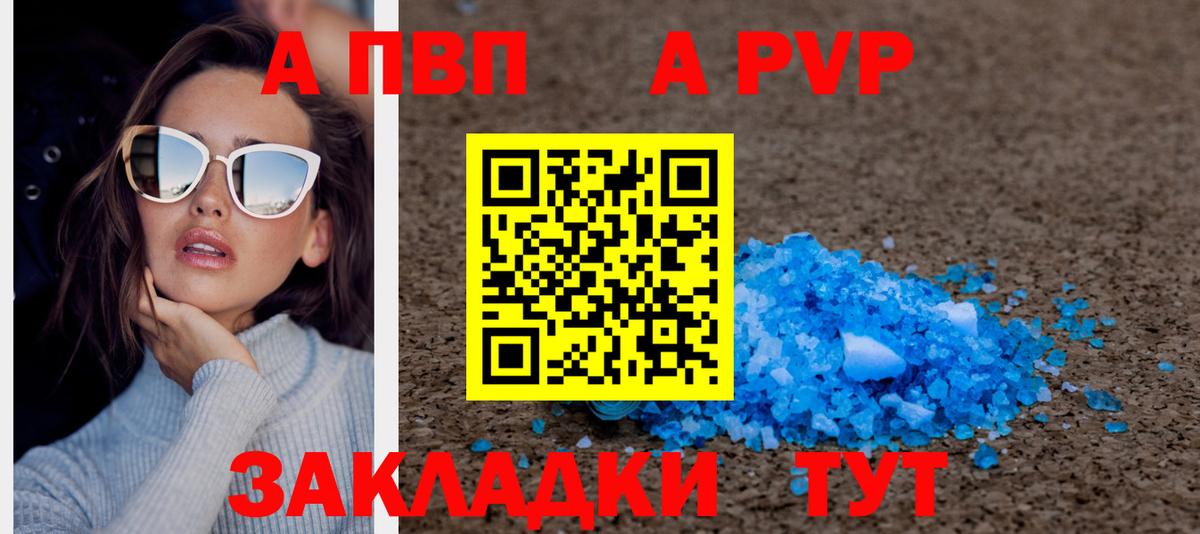 Аргун  APVP СК КРИС  Вход с VPN 