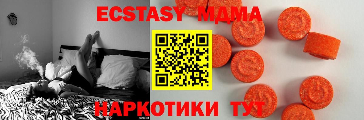 Аргун  Экстази  Вход с VPN  ЭКСТАЗИ Дубай  Ecstasy 300 mg 