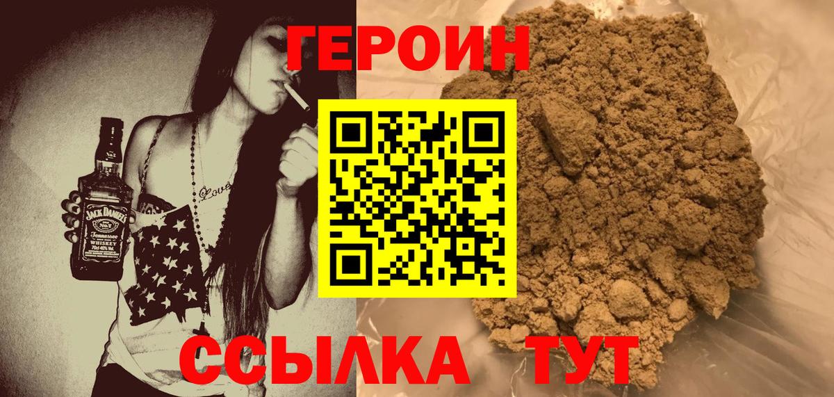 Аргун  ГЕРОИН Афган  Вход с VPN 