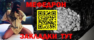 сатива Ефремов