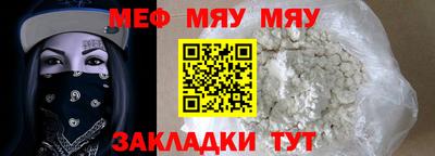 сатива Ефремов