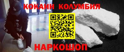 Альфа ПВП Железноводск