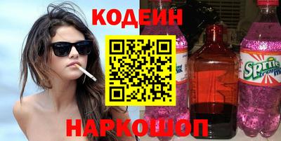ALPHA PVP Железногорск