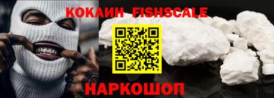 Альфа ПВП Железноводск
