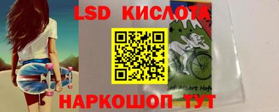 Альфа ПВП Железноводск