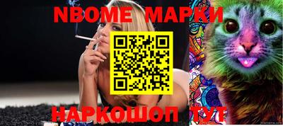 сатива Ефремов