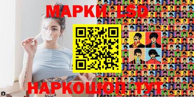 Альфа ПВП Железноводск