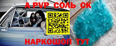 сатива Ефремов
