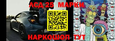 Альфа ПВП Железноводск