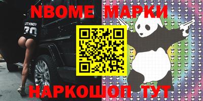 ALPHA PVP Железногорск