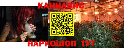 ALPHA PVP Железногорск