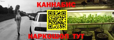 сатива Ефремов