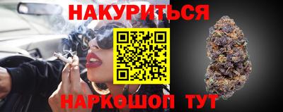 сатива Ефремов