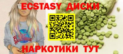 Альфа ПВП Железноводск