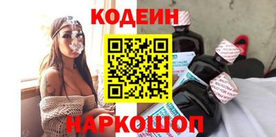 ALPHA PVP Железногорск
