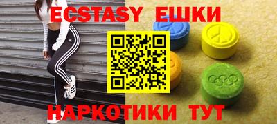 ALPHA PVP Железногорск