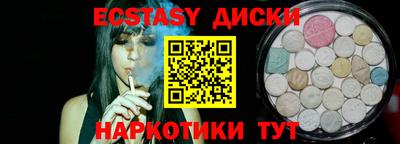 ALPHA PVP Железногорск