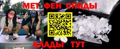 сатива Ефремов