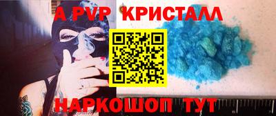 сатива Ефремов