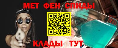 сатива Ефремов