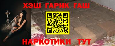 ALPHA PVP Железногорск