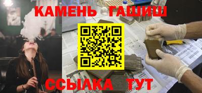 Альфа ПВП Железноводск