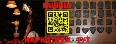 сатива Ефремов