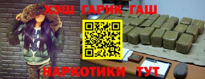 ALPHA PVP Железногорск