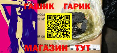 Альфа ПВП Железноводск