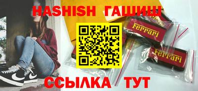 сатива Ефремов