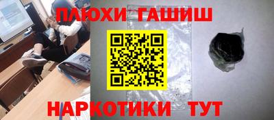 сатива Ефремов
