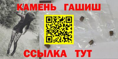 Альфа ПВП Железноводск