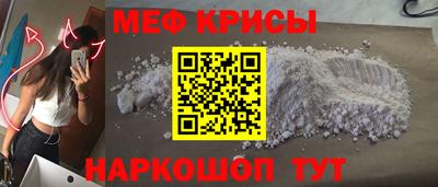 ALPHA PVP Железногорск