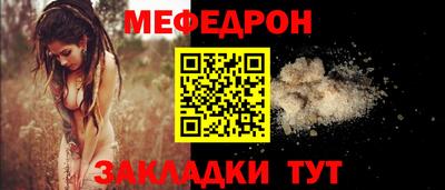 ALPHA PVP Железногорск