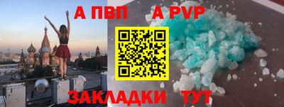 сатива Ефремов
