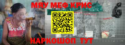 ALPHA PVP Железногорск