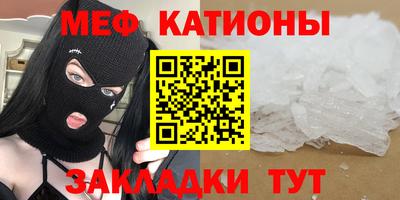 ALPHA PVP Железногорск