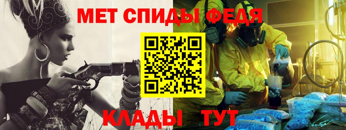 Аргун  МЕТАМФЕТАМИН винт  Вход с VPN 