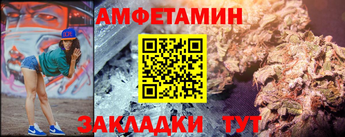 Метамфетамин мет Аргун