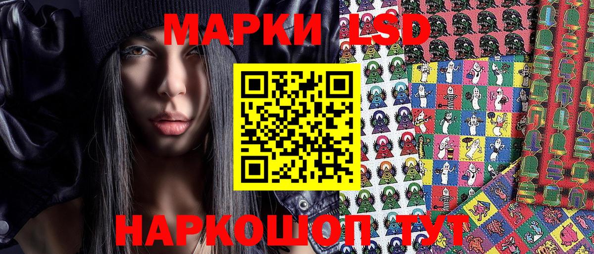 Марки NBOMe 1500мкг  Марки 25I-NBOMe  Аргун  Вход с VPN 