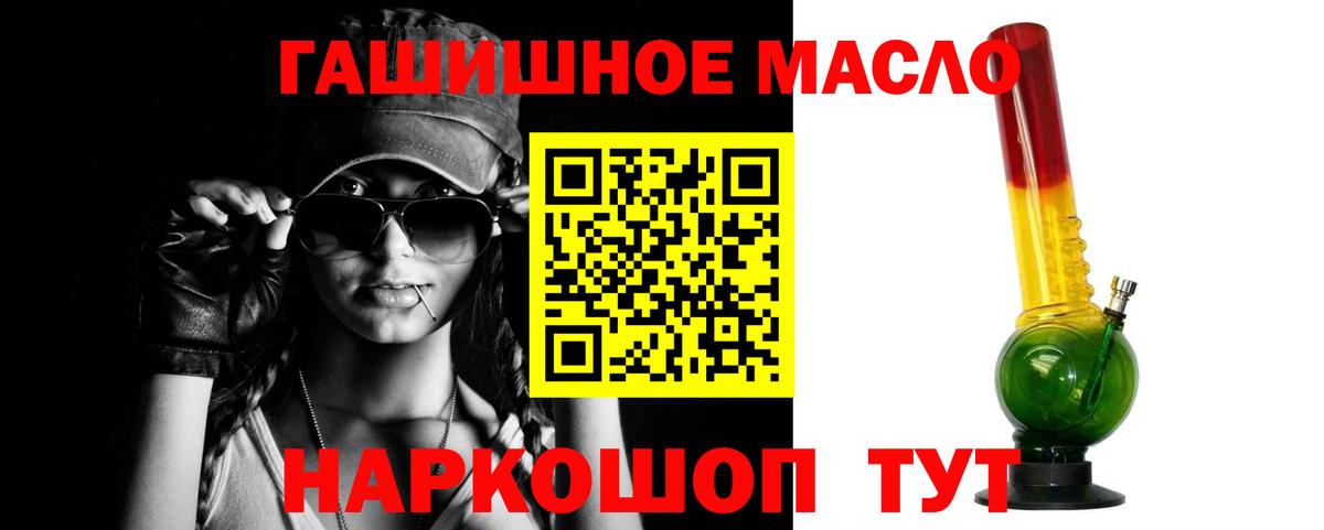 Дистиллят ТГК вейп Аргун