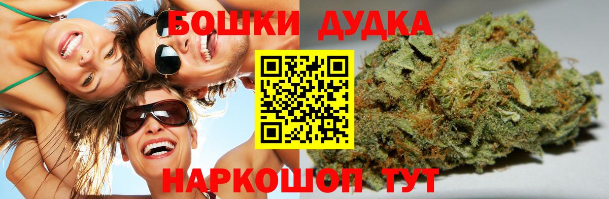 МАРИХУАНА гибрид  МАРИХУАНА план  Аргун  Вход с VPN 